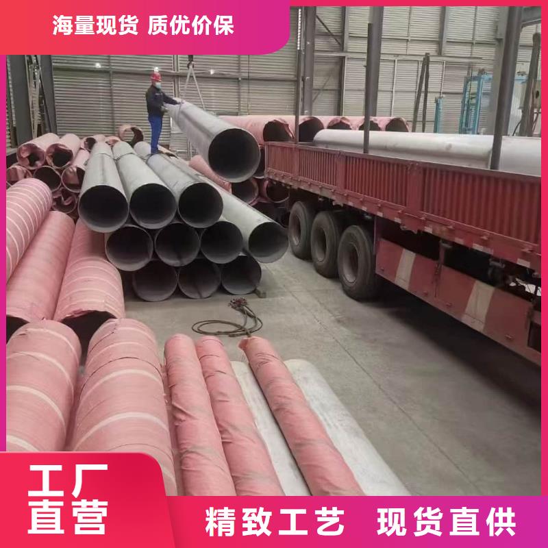 304L不銹鋼管廠家-誠信經(jīng)營