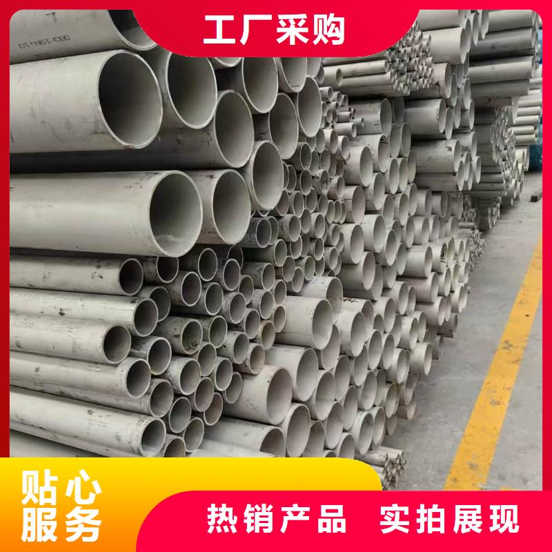 口碑好的316不銹鋼管經銷商