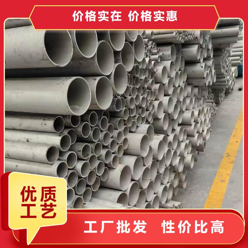 定做316Ti不銹鋼管的銷售廠家