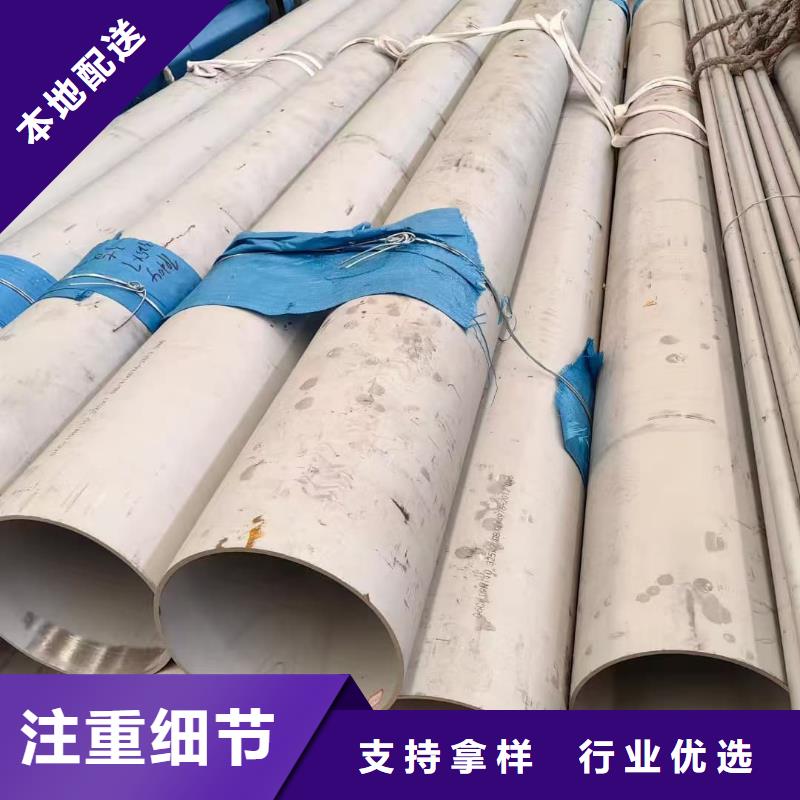 304不銹鋼管-原廠質(zhì)保
