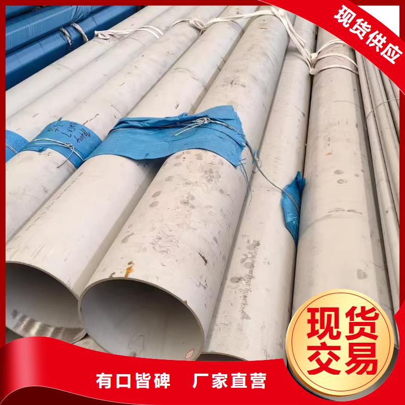 304不锈钢管质量可靠