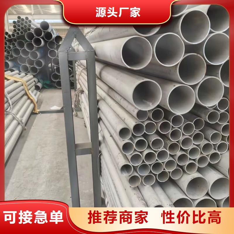 310S不銹鋼管百搜不如一問