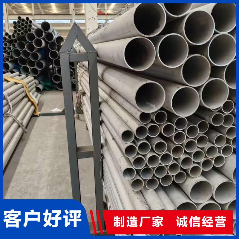 价格合理的优质316L不锈钢管生产厂家