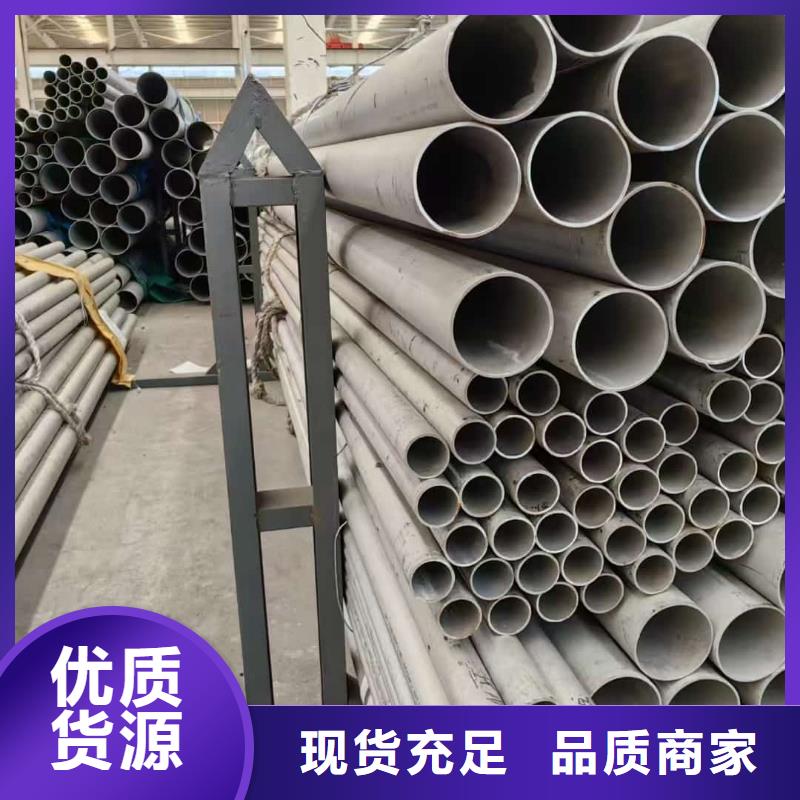 供應(yīng)316不銹鋼管的批發(fā)商