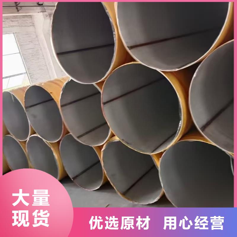 304不銹鋼管-原廠質(zhì)保