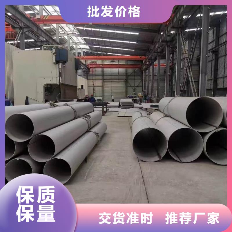 2205不锈钢管工厂现货