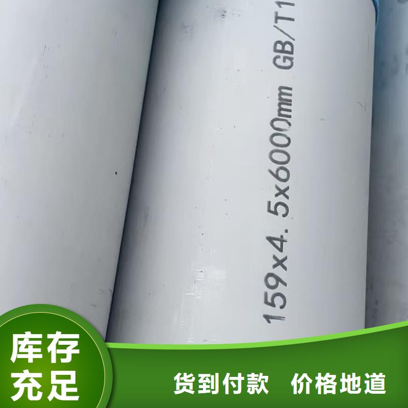 優質904L不銹鋼管的經銷商