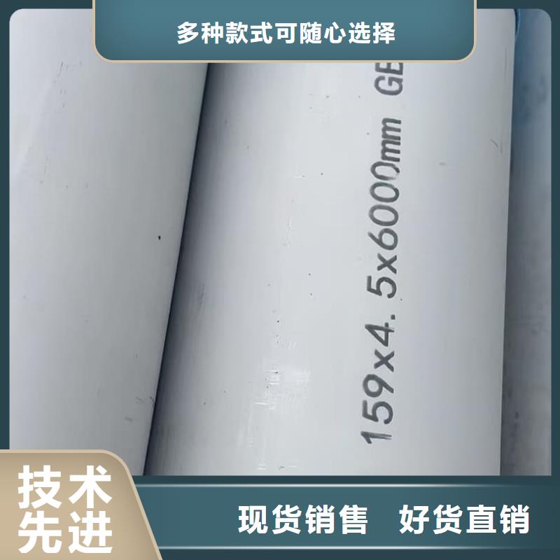 201不銹鋼管-來電咨詢