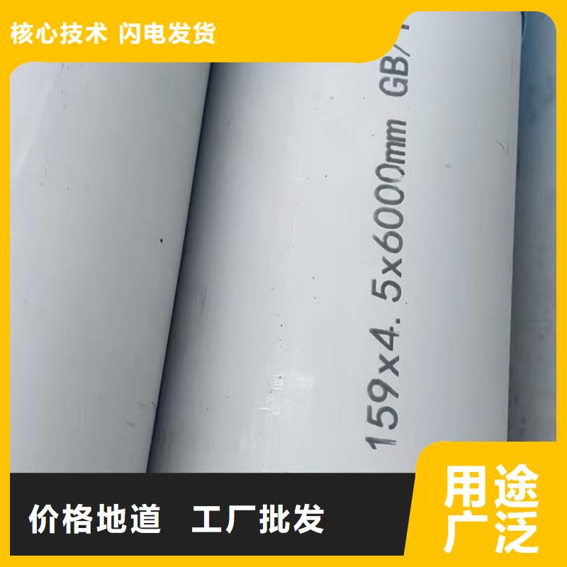 #904L不锈钢管#量大从优