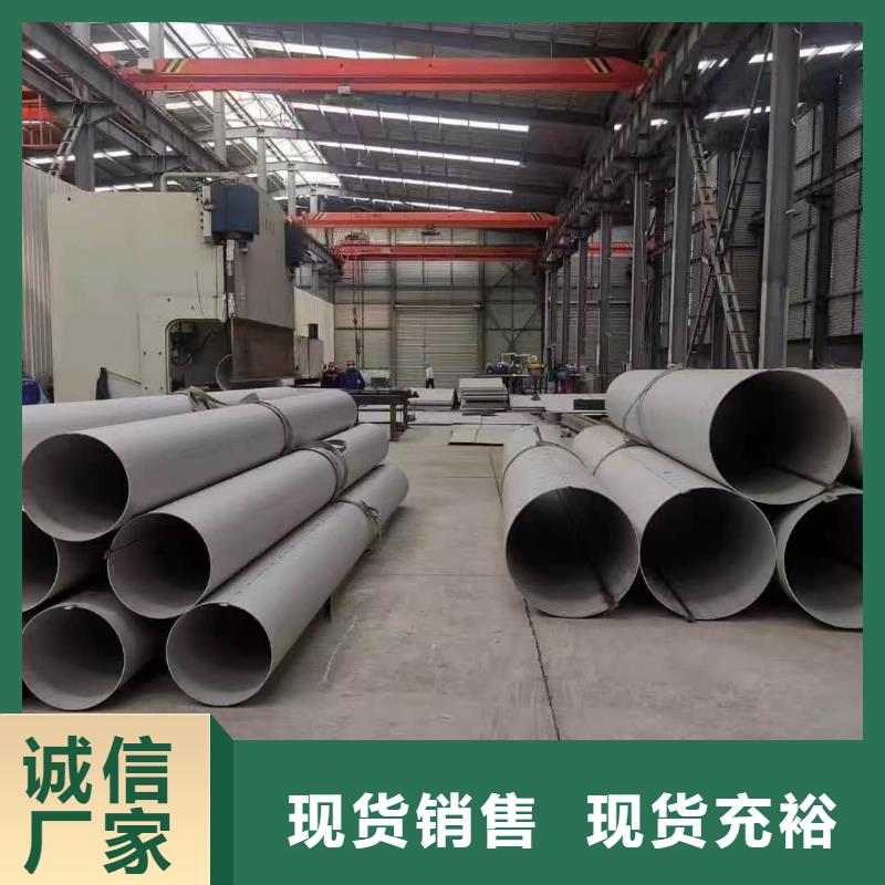 可定制的06Cr18Ni9不锈钢管品牌厂家