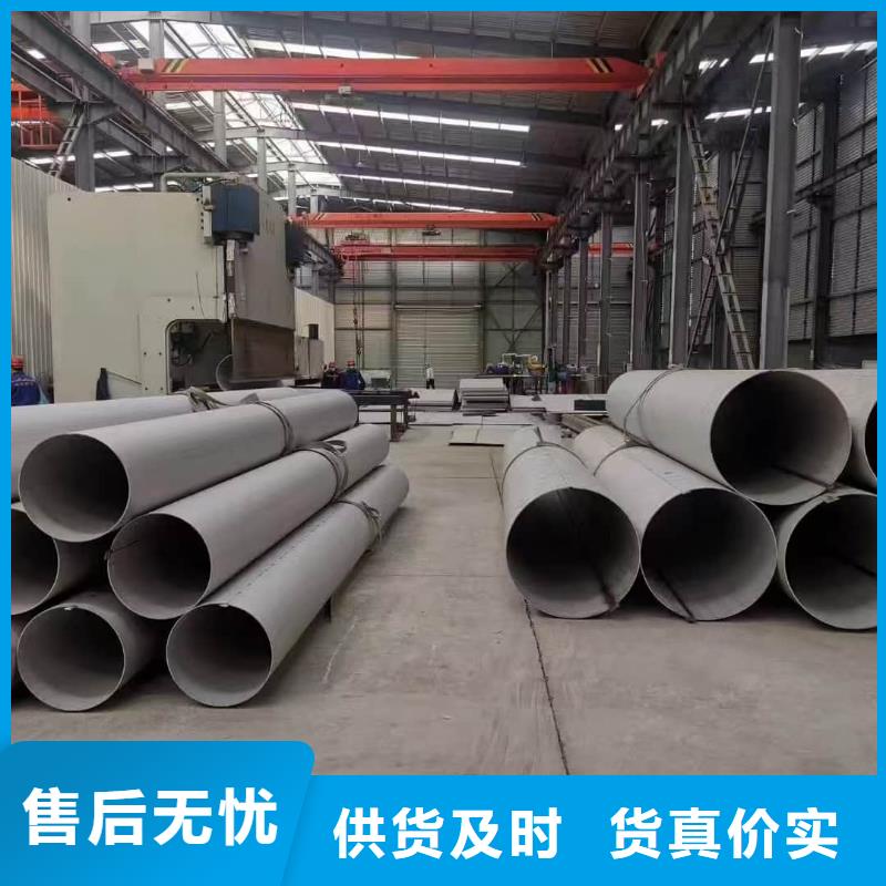 優惠的316Ti不銹鋼管廠家