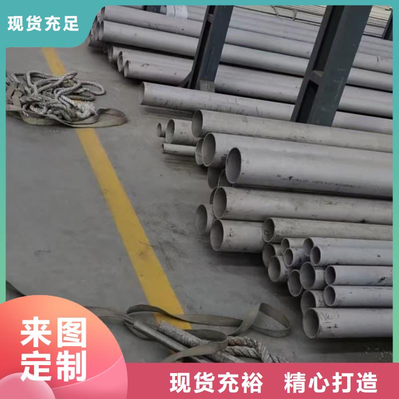 06Cr18Ni9不锈钢管多家合作案例