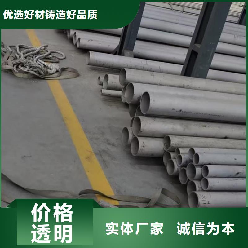 310S不锈钢管本地供货商