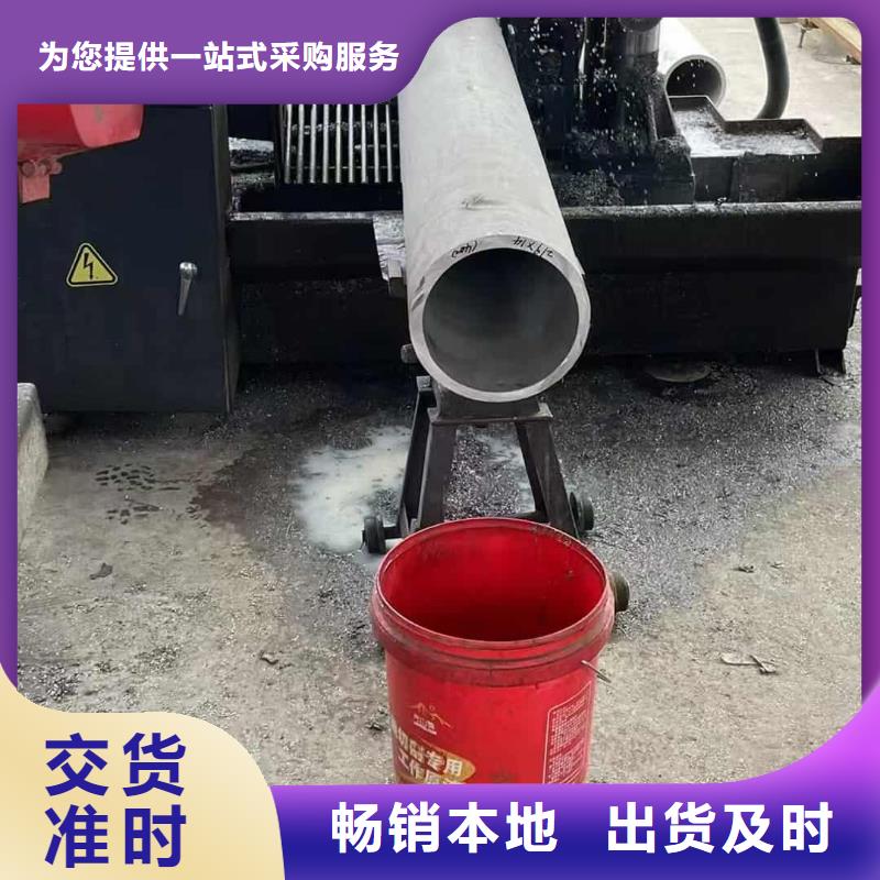 可靠的316L不銹鋼管生產廠家