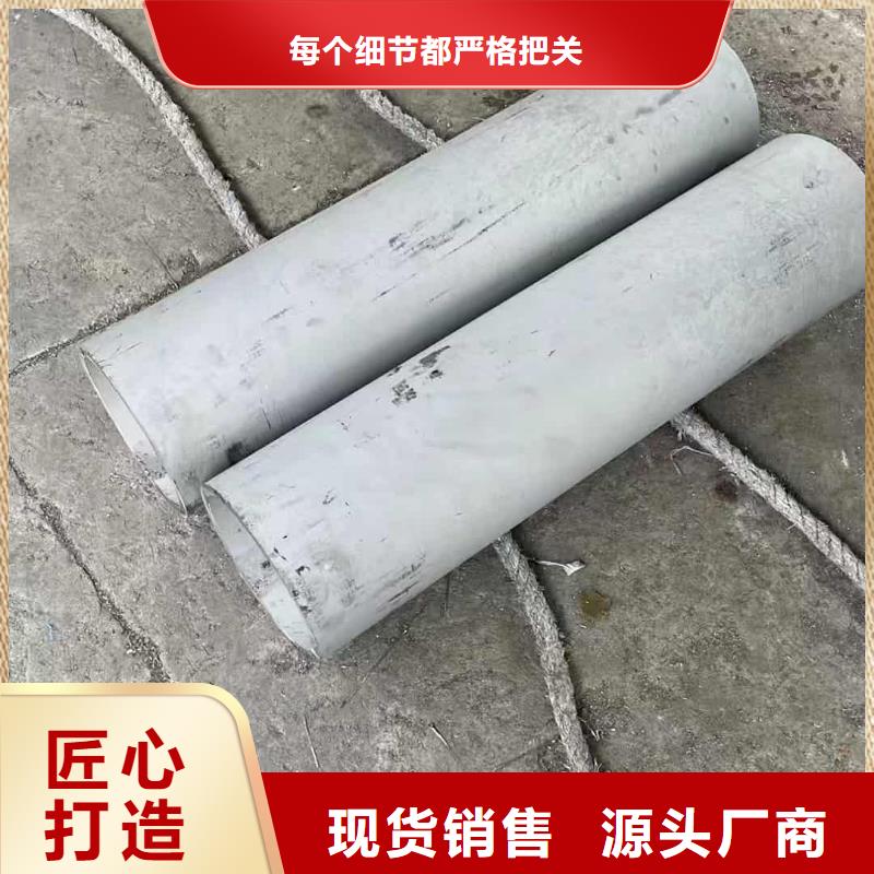 優選：304不銹鋼管本地廠家