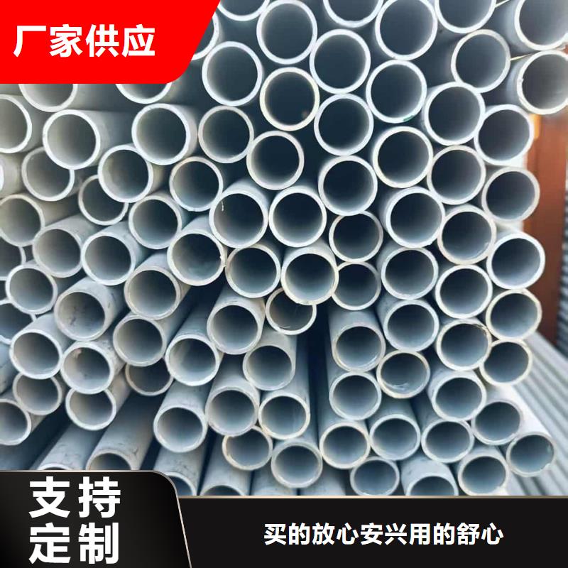 310S不锈钢管厂家