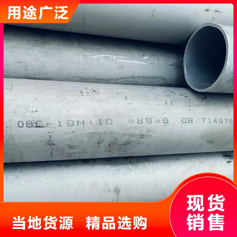 品牌的2507不锈钢管公司