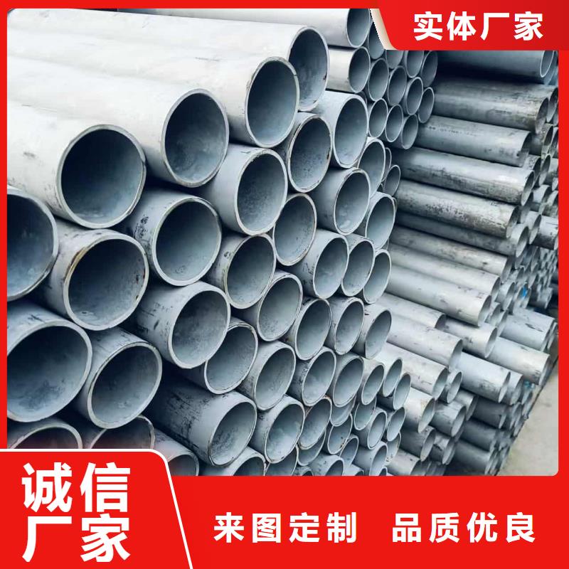 310S不锈钢管品类多