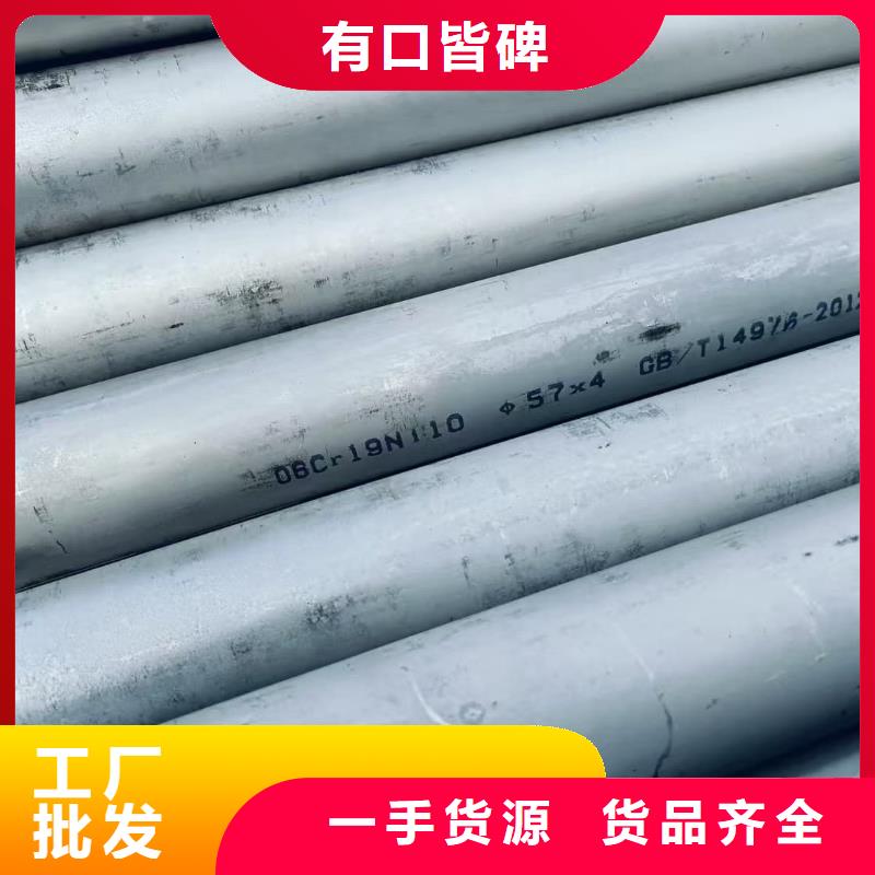 卖不锈钢无缝管的实力厂家