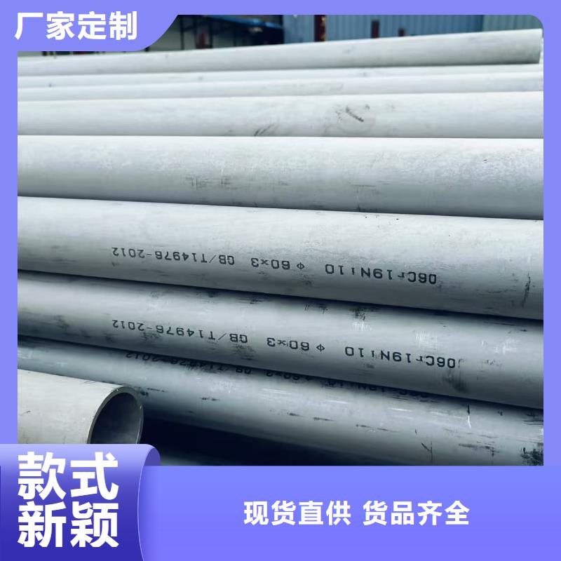 銷售310S不銹鋼管_品牌廠家