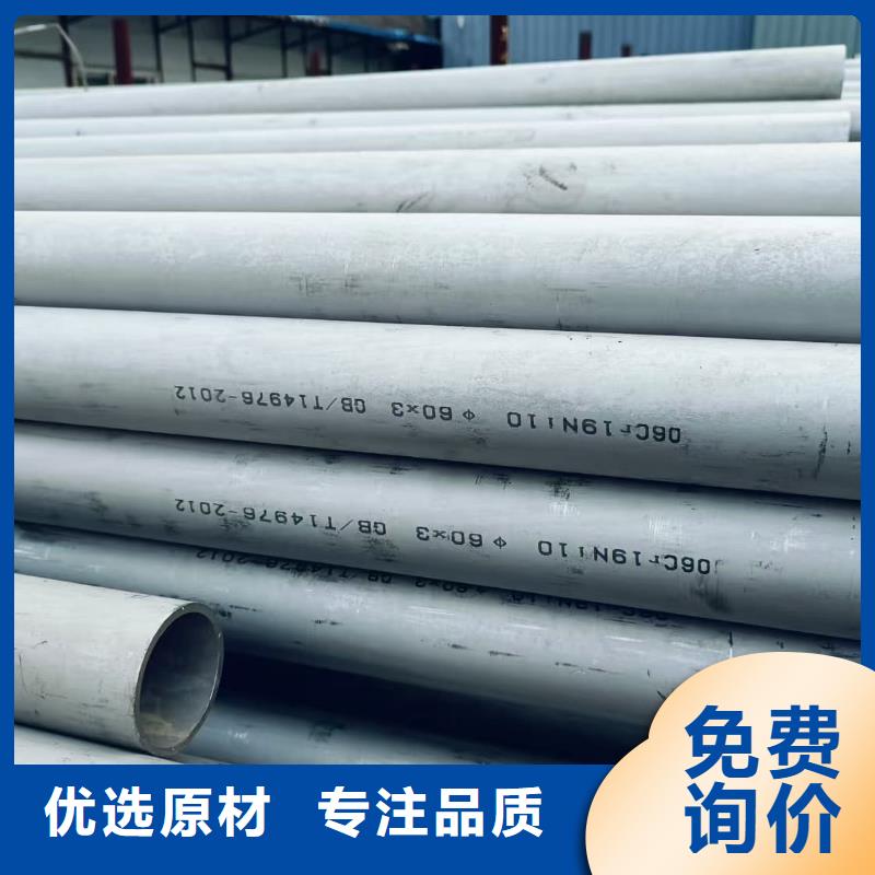 服务周到的304L不锈钢管生产厂家