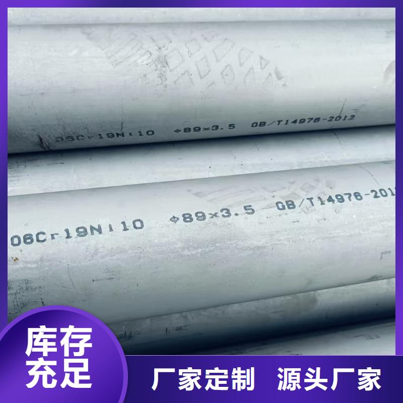 2507不銹鋼管品質商家