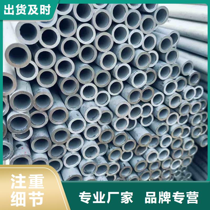 2205不锈钢管现货直供价格优