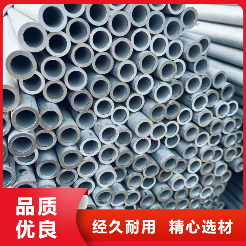 316L不銹鋼管供應商求