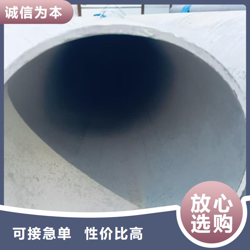 2025專業(yè)定制#不銹鋼管公司#歡迎咨詢