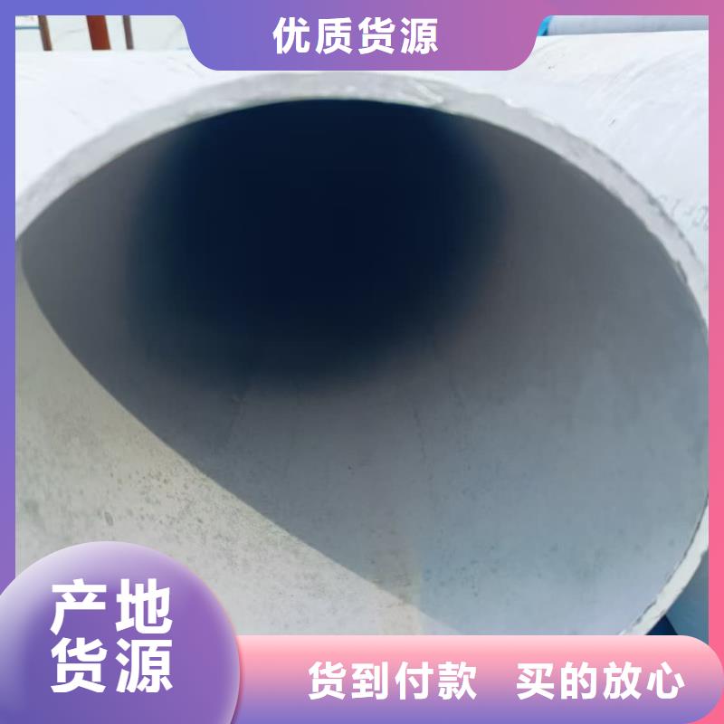 2507不銹鋼管-2507不銹鋼管可信賴