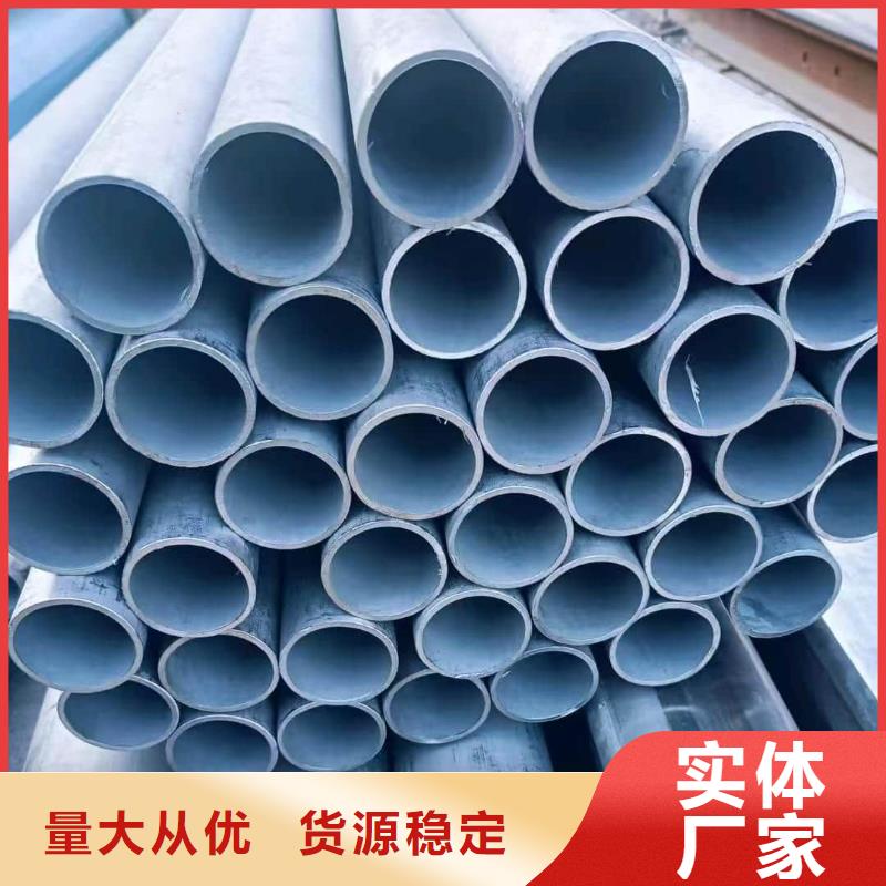 201不銹鋼管-201不銹鋼管質量可靠