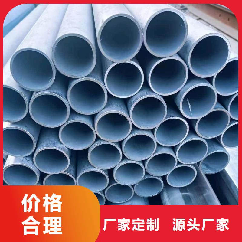 316L不銹鋼管供應商可定制
