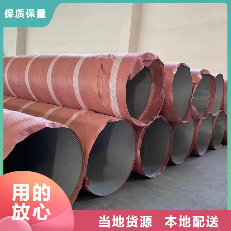2205不锈钢管工厂现货