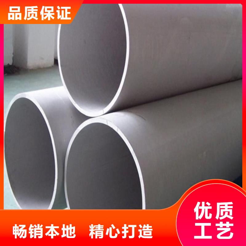 买0Cr18Ni9不锈钢管-现货充足有保障