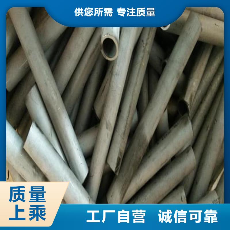 2205不锈钢管企业
