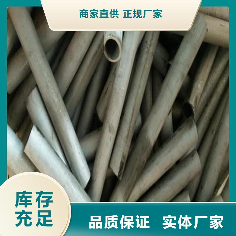 质量优的2205不锈钢管厂家