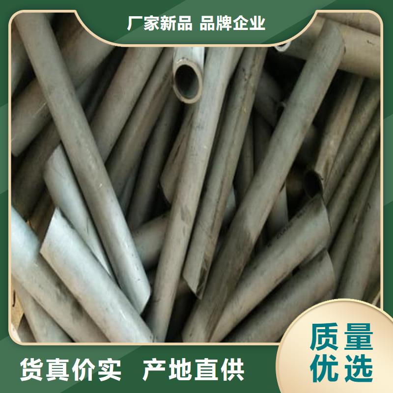 可定制的06Cr18Ni9不锈钢管品牌厂家