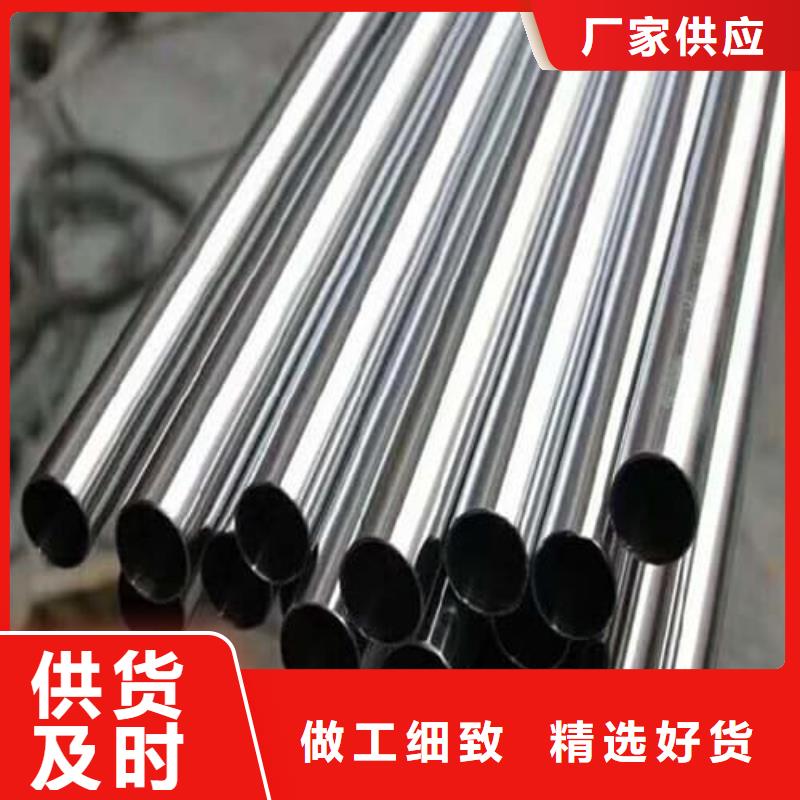 2507不锈钢管优质之选