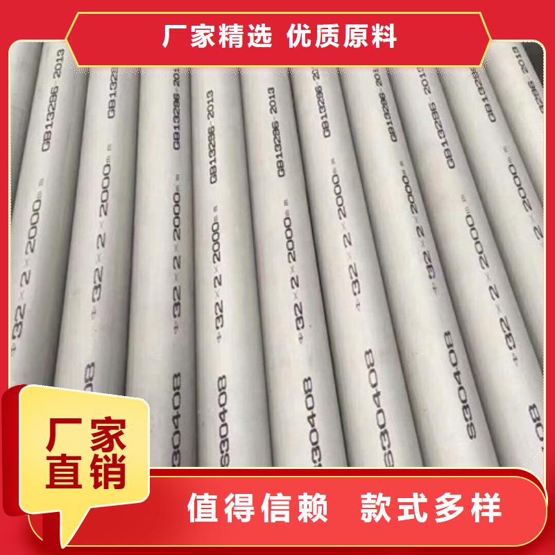 可靠的201不锈钢管生产厂家