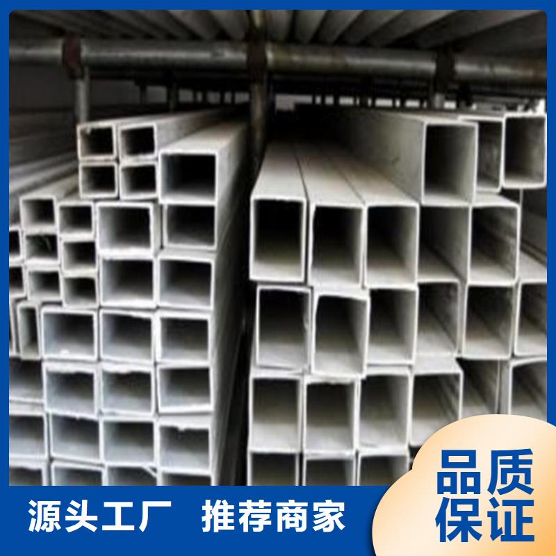 买0Cr18Ni9不锈钢管-现货充足有保障
