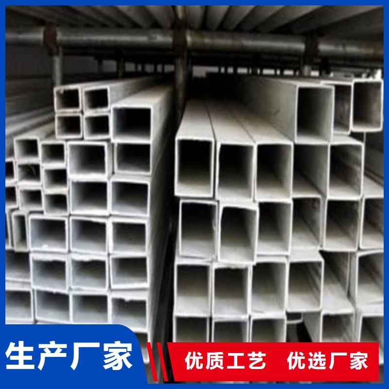 采购304不锈钢管必看-欢迎选购