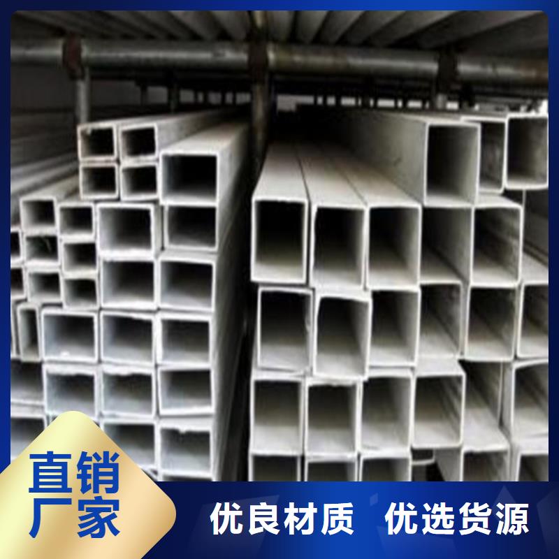 供應316不銹鋼管的批發商