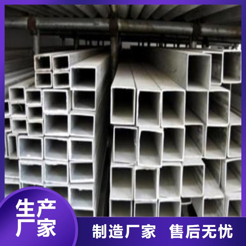 了解2205不锈钢管-按需求定制