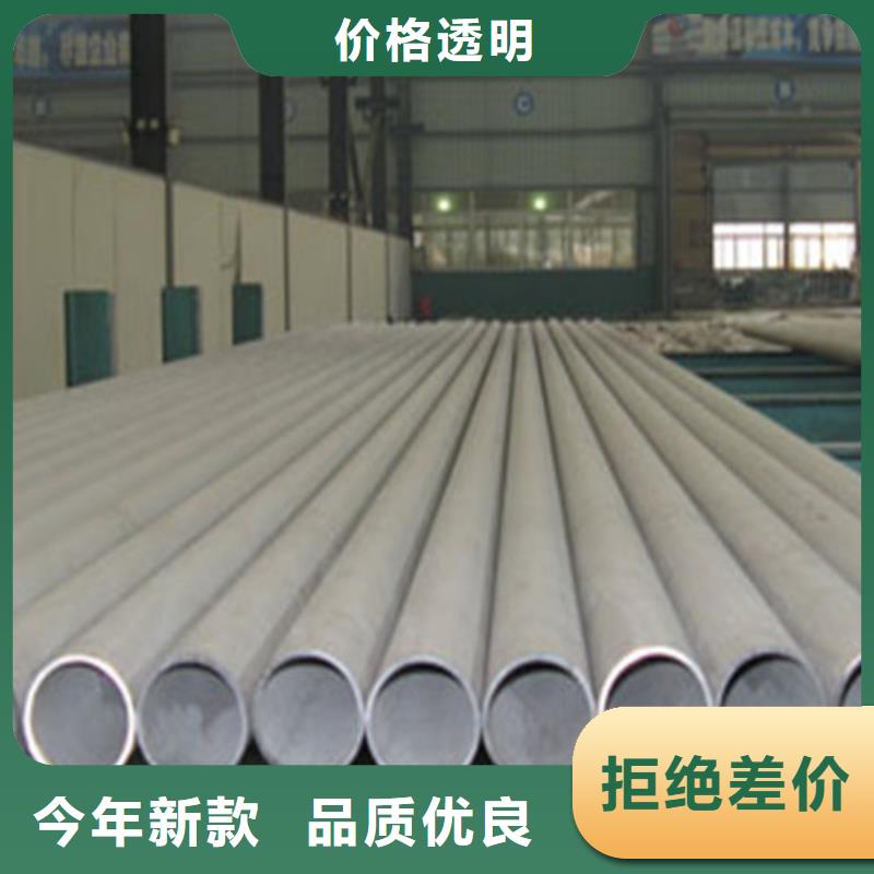 了解2205不锈钢管-按需求定制