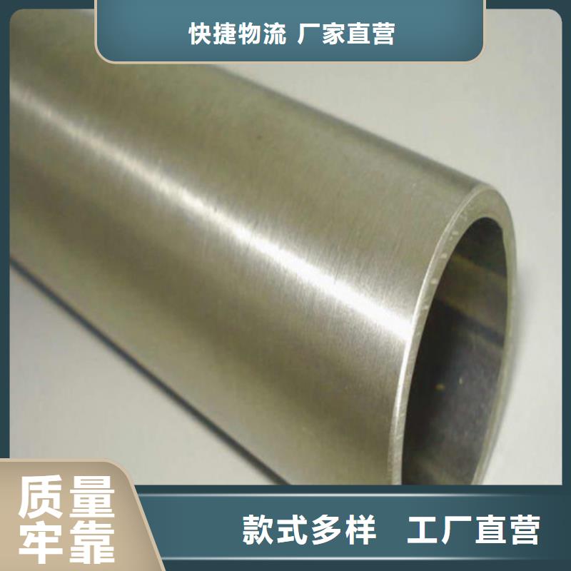 价格实惠的316Ti不锈钢管厂家