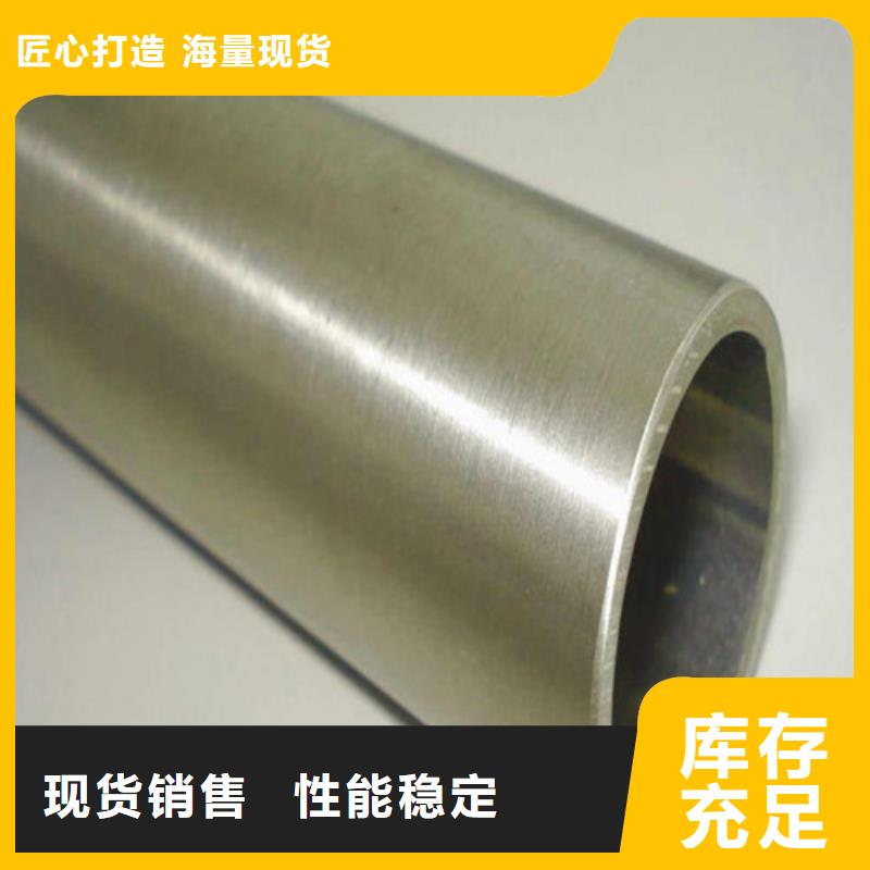 经验丰富的904L不锈钢管销售厂家