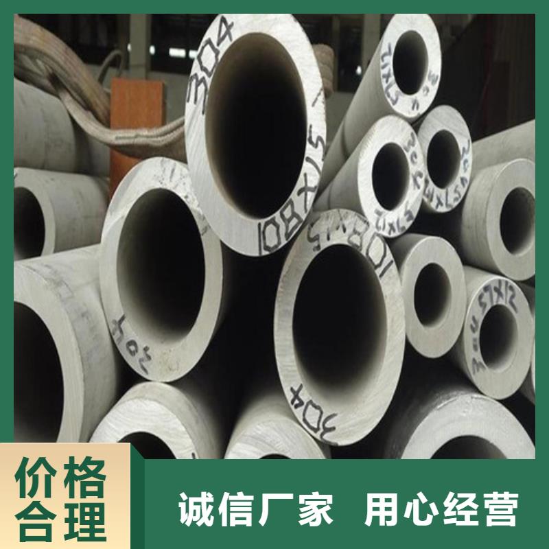 規格全的1Cr18Ni9不銹鋼管實體廠家