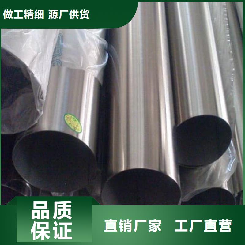 630不锈钢管厂家-规格全