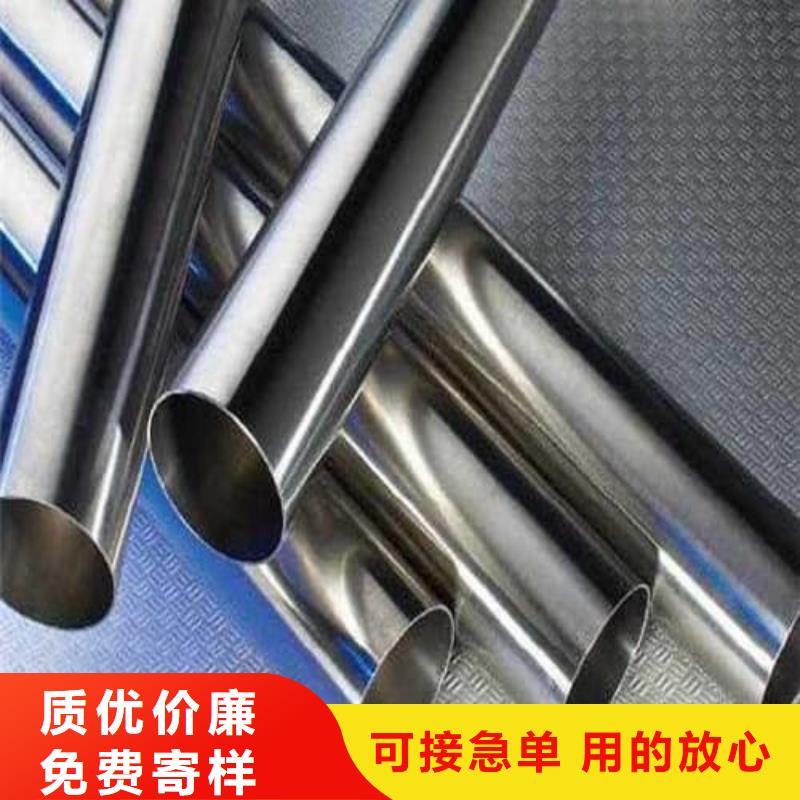 #904L不锈钢管#量大从优