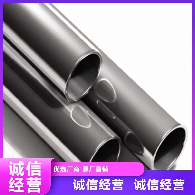 供应304L不锈钢管【无中间商】